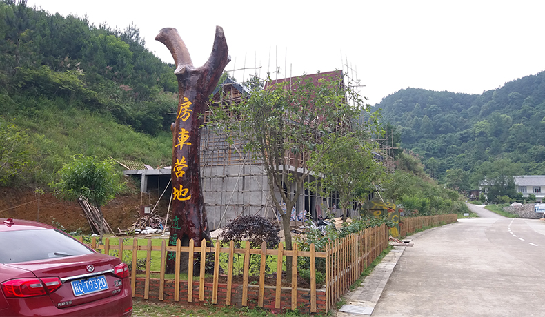 桂林逍遥湖景区